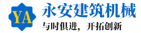 山东铭翔机械设备有限公司